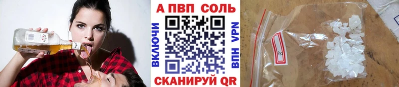 Alfa_PVP Crystall  купить наркотики сайты  Карасук 