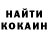 МЕТАМФЕТАМИН витя Anxieux