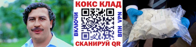 КОКАИН Боливия  kraken   Карасук  даркнет сайт 