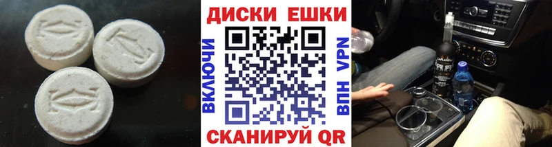 Экстази louis Vuitton  Карасук 