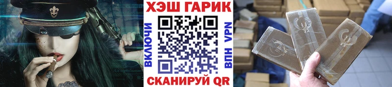 Гашиш Ice-O-Lator  Карасук 