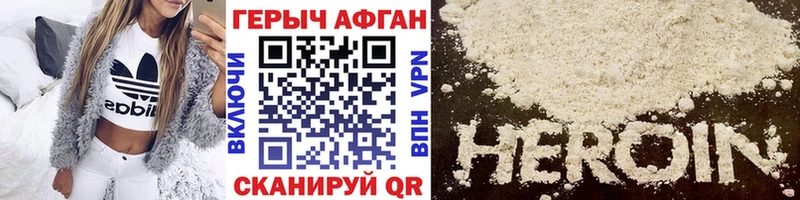 mega сайт  закладки  Карасук  Героин Heroin 