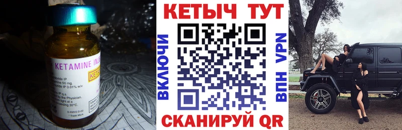 Кетамин ketamine  что такое   Карасук 