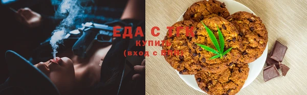 прущая мука Тавда