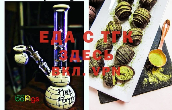 MESCALINE Володарск