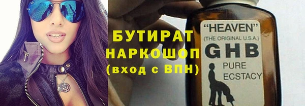 MESCALINE Володарск