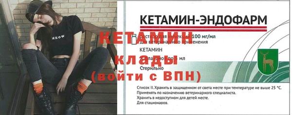 mdma Волоколамск