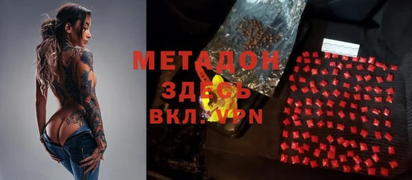 крисы Вязьма