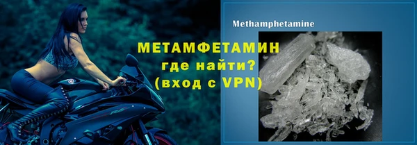 спайс Волосово
