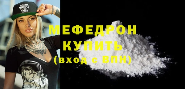 спайс Волосово