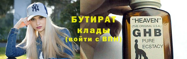 спайс Волосово