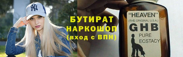 MESCALINE Володарск