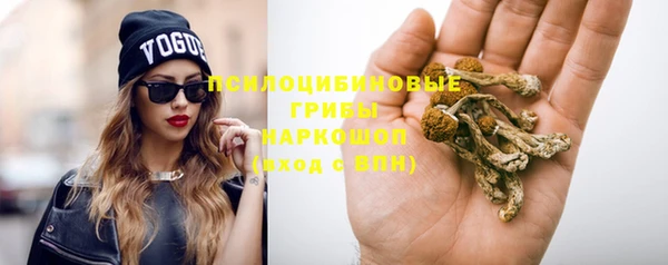 спайс Волосово