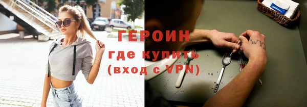 спайс Волосово