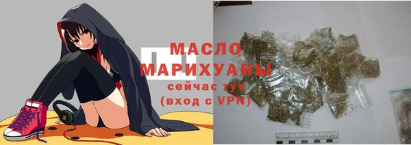 mdma Волоколамск