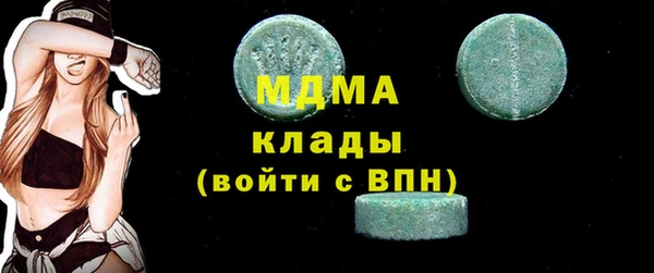 крисы Вязьма