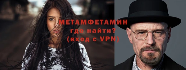 спайс Волосово
