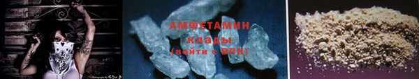 mdma Волоколамск
