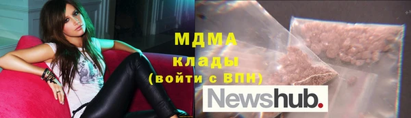 mdma Волоколамск