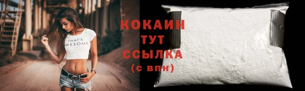 mdma Волоколамск