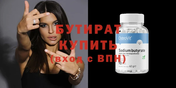 MESCALINE Володарск
