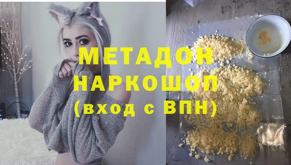 mdma Волоколамск