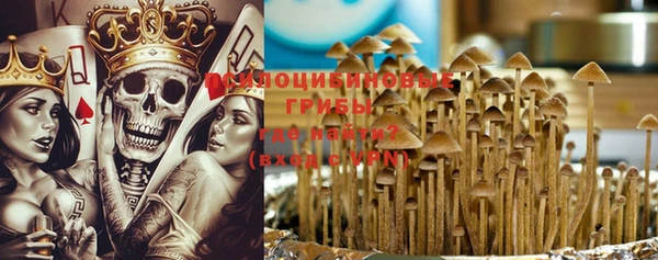 MESCALINE Володарск
