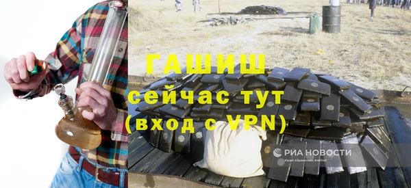 соль курить ск Вязники