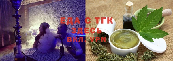 крисы Вязьма