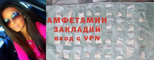 спайс Волосово