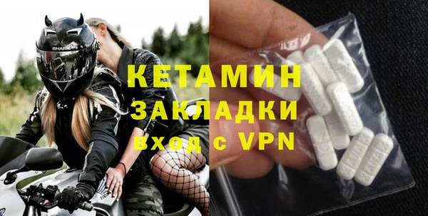MESCALINE Володарск