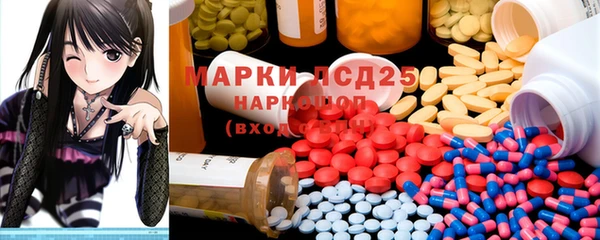 MESCALINE Володарск