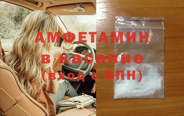 mdma Волоколамск