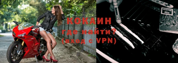 mdma Волоколамск