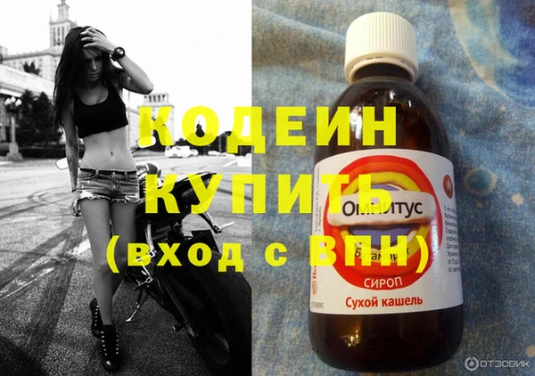 соль курить ск Вязники