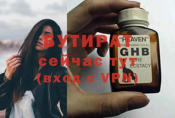 spice Саяногорск