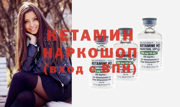 mdma Волоколамск