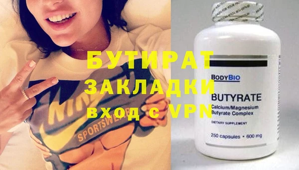 MESCALINE Володарск