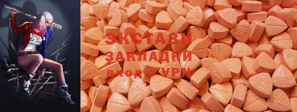 MESCALINE Володарск