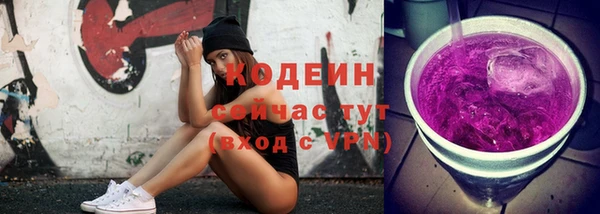 MESCALINE Володарск