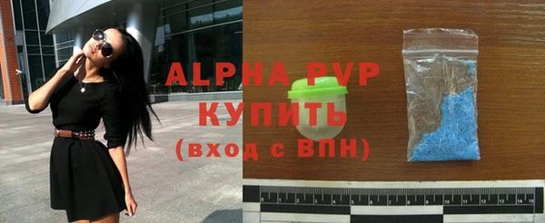 mdma Волоколамск