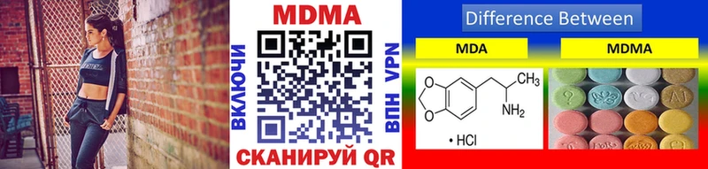 МДМА кристаллы  Карасук 