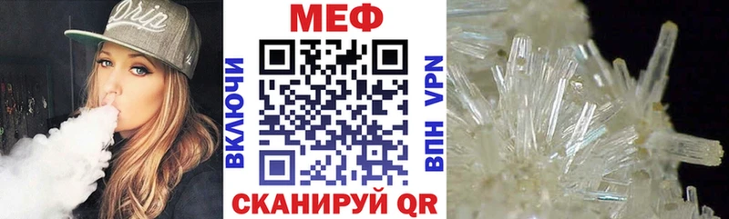 МЯУ-МЯУ VHQ  Карасук 