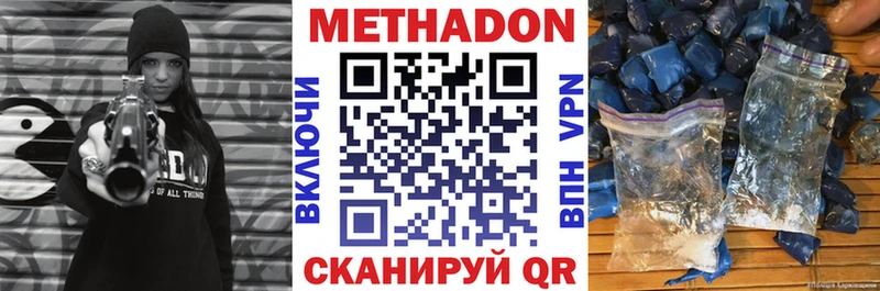 кракен рабочий сайт Карасук МЕТАДОН VHQ