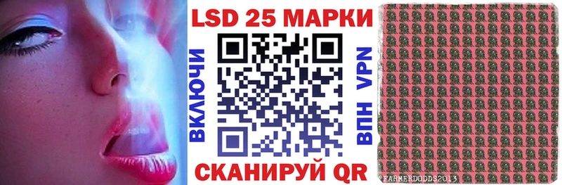 Марки 25I-NBOMe 1,8мг  Карасук 