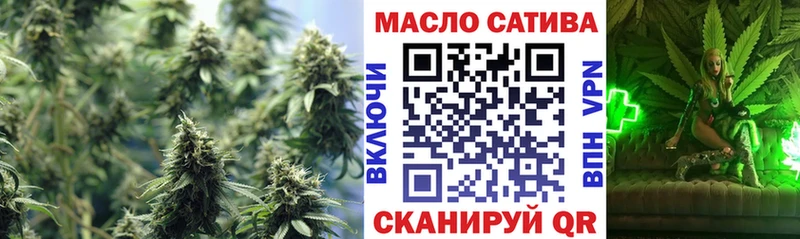 ТГК вейп с тгк  Карасук 