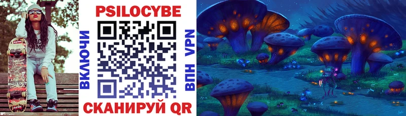 Псилоцибиновые грибы мухоморы  Карасук 