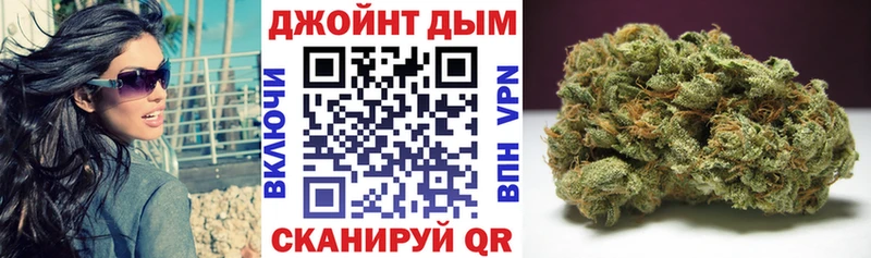 Бошки марихуана LSD WEED Карасук